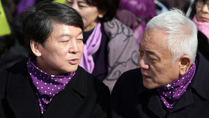 김한길&middot;안철수, 통합선언 후 외부행사 첫 동행