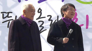 金&middot;安, 외부행사 첫 동시 참석&hellip;한 식구 행보?