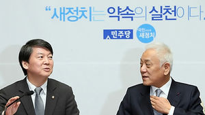신당, 새정치비전위 인선 발표&hellip;전원 외부인사로
