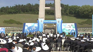 [광주] 여&middot;야, '임을 위한 행진곡' 5&middot;18 기념곡 지정 촉구