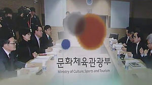 첫 외국계 카지노 심사 어떻게 이뤄졌나