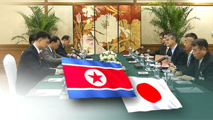 北-日, 19∼20일 선양서 적십자회담 속개