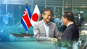 日 신문 "北日 적십자 회담 내주 선양 개최 조율 중"