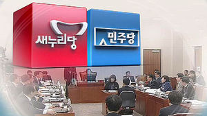 복지 3법' 논의 재개&hellip;처리 전망은 불투명