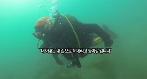 [생생영상] 쓰나미에 휩쓸린 아내를 찾기 위해&hellip;잠수사가 된 남편