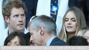 영국 해리왕자, 여자친구 보나스와 첫 공개 나들이