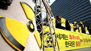 [핫포토] 후쿠시마 3주기 탈핵 기자회견