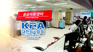 '2차 휴진은 막자'&hellip;당근&middot;채찍 다 내놓은 정부