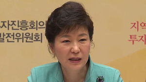 박 대통령 "못난 선배 되지 않도록 비장한 각오로 임해야"