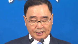 정 총리 "집단휴진 방치 못 해&hellip;철회하고 대화 나서야"
