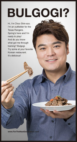 핫포토 추신수