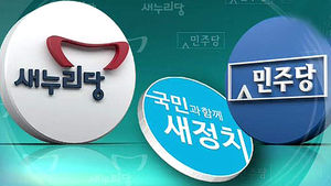 여야 재력 차 뚜렷&hellip;평균 재산 새누리 24억&middot;민주 13억