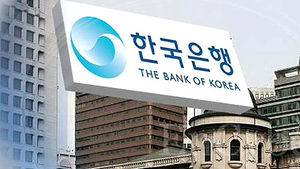 한국은행, 기준금리 10개월째 동결&hellip;연 2.50%