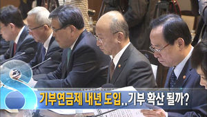 오늘의 주요뉴스