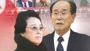 北 권력 서열 교체?&hellip;"김영남&middot;김경희 탈락한 듯"