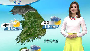 [날씨] 오늘 아침 '반짝' 추위&hellip;"옷 단단히 여미세요!"