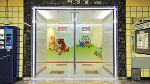 [핫포토] 지하철 화장실의 아름다운 변신