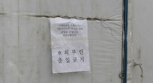 진주 운석 표식_5