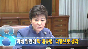 오늘의 주요뉴스