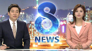 클로징