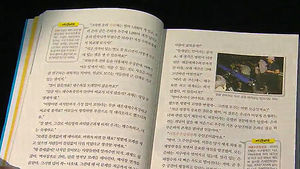 과외보다 효과좋은 가족 여행&hellip;'놀면서 공부하기'