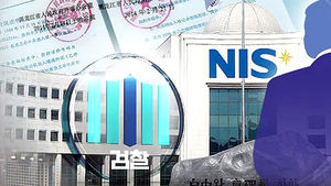 검찰, 핵심인물 '국정원 영사' 신병처리 검토