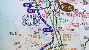 [수원]  경기&middot;충남 "서해선 전철 조기 추진해야"
