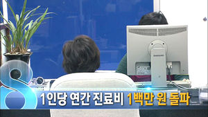 오늘의 주요뉴스