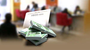 "보험약관 어렵다"&hellip;약관 이해도 더 떨어져
