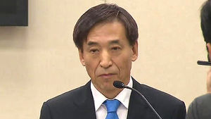 [속보] 국회 기재위, 이주열 인사청문보고서 채택