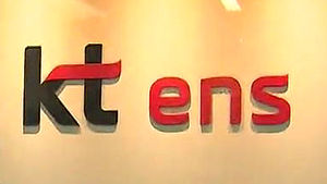 KT ENS 대출 사기에 금감원 간부 연루&hellip;"도피 협조"
