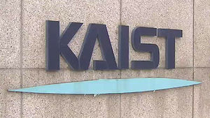 KAIST, 햇빛에도 선명한 디스플레이 기술 개발