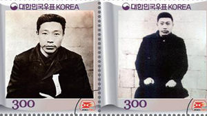 [핫포토] 안중근 의사 순국 104주년 기념우표