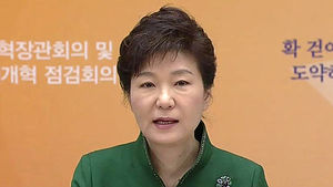 박 대통령 "규제개혁, 한국경제 특단의 조치"