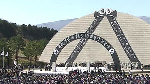 [제주] 4&middot;3 희생자 추념일 국가 차원서 봉행