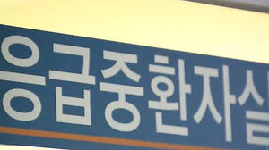 '증거조작' 조사받은 국정원 간부 자살 기도