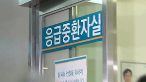 '간첩사건' 국정원 간부 자살 기도&hellip;수사 차질