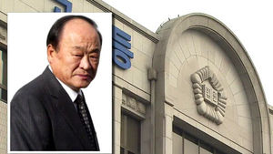 회장님 하루 노역 대가가 5억 원&hellip;빗발치는 비난