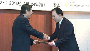 착한성장 대한민국, 지속가능발전 언론상