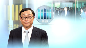 검찰, 채동욱 혼외의심 아들에 입금된 2억 출처 추적