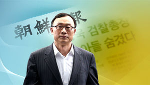 검찰 "채동욱 뒷조사에 청와대 개입 정황 포착"
