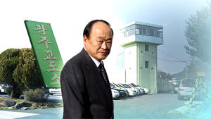 '황제 노역' 허재호 광주지검 소환 조사