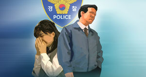 '딸 성폭행' 용의자 살해한 아버지