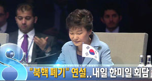 오늘의 주요뉴스
