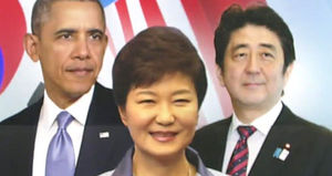 내일 새벽 한미일 3국 정상회담 개최