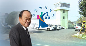 광주변호사회 '황제 노역'에 침묵&hellip;배경은