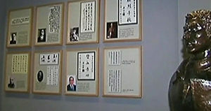 中 다롄서 안중근 의사 순국 104주년 추모행사