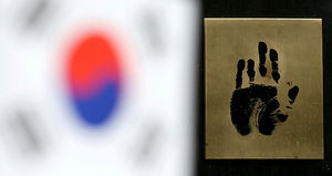 [핫포토] 안중근 의사 순국 104주기 추모식