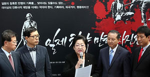 日 대사관 앞 일제만행 사진 전시&hellip;시민들 '경악'