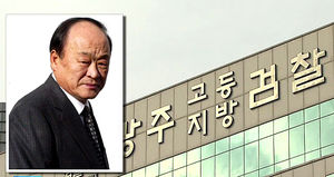 대검, '황제노역' 허재호 노역중단&hellip;벌금 강제집행